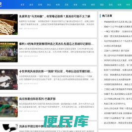 年轻吧