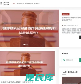 群益观察