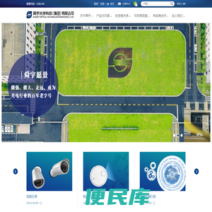 舜宇光学科技