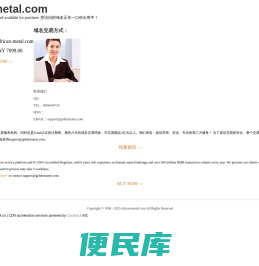 南非进口铬矿砂到连云港码头