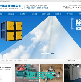 除尘器