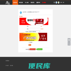 提示信息