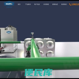 闭式冷却塔