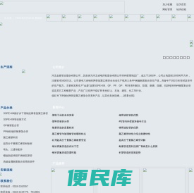 选购聚乙烯管,钢丝网骨架聚乙烯管就找河北金菱管业公司