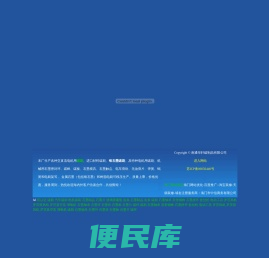 碳刷