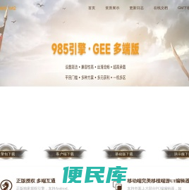 985M2