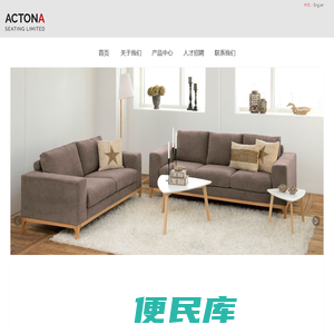 惠州艾特娜家具有限公司