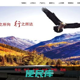 四川新筑智能工程装备制造有限公司