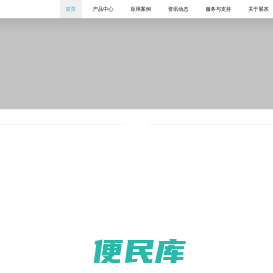 北京展杰科技