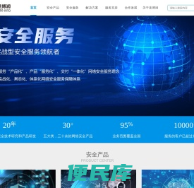 北京圣博润高新技术股份有限公司