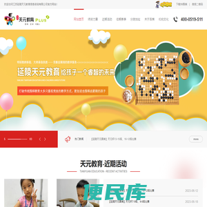 江苏延陵天元教育信息咨询有限公司