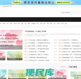 中原交易网