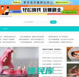 奥乐V