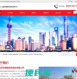 燃气流量计厂家