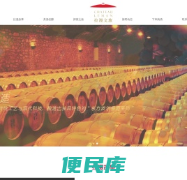 山东拉漫文旅发展有限责任公司