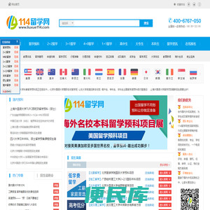 2023留学预科