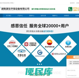 次氯酸钠发生器价格