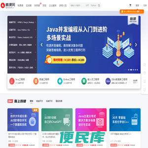 慕课网