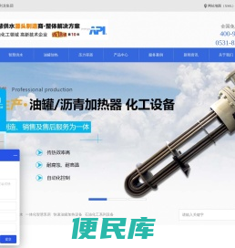 油罐加热器