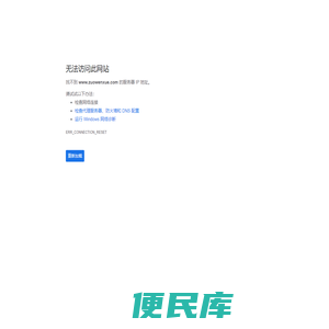 做文学网