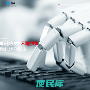 电子元器件代理