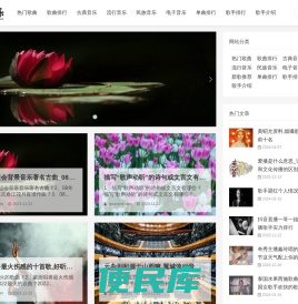 珠海现代音乐