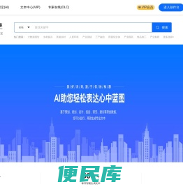 智定文本