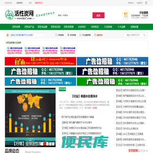活性炭网