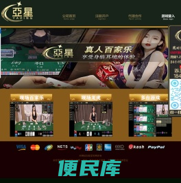 一站式汇率换算网站