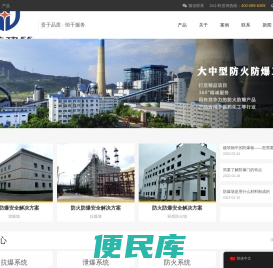泄爆墙，抗爆墙，泄爆门窗，防爆墙，防爆防静电不发火地坪