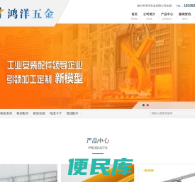 母线槽配件