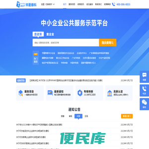 华夏泰科