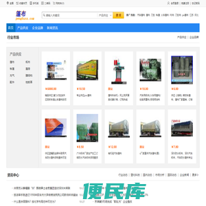 篷布