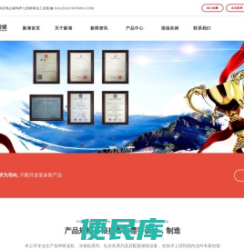 矫直机