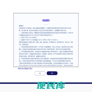 上海初华红樱投资有限公司