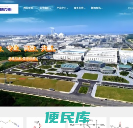 广州依帕克斯材料技术有限责任公司