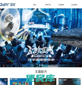 首页