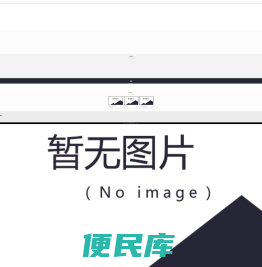 立式混合机
