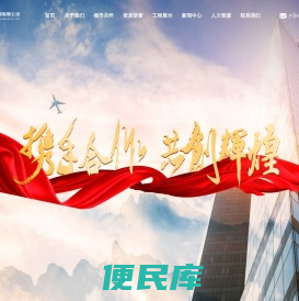 湖北远大建设集团有限公司,防水工程,地基工程