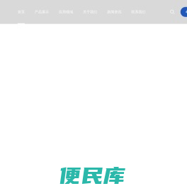 四川威纳尔特种电子材料有限公司