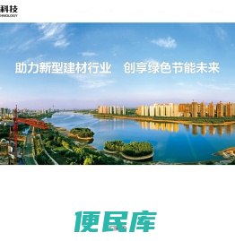 郑州瑞泰耐火科技有限公司