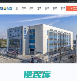 轨道式擦窗机