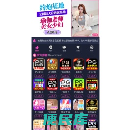 美容护肤网