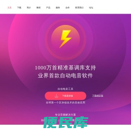 云音盒