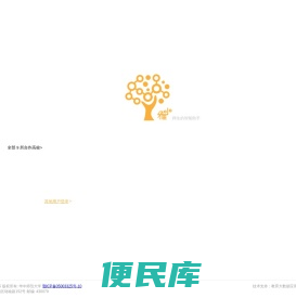 小雅