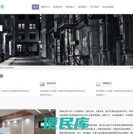 千酷知产云
