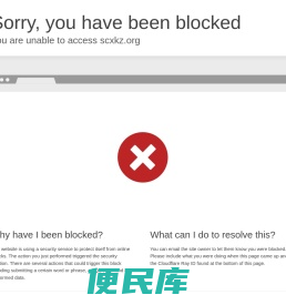上海茵圣实业有限公司