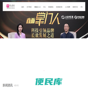 丽人丽妆