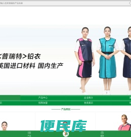 苏州普瑞特医疗器械有限公司
