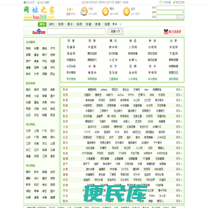 hao268